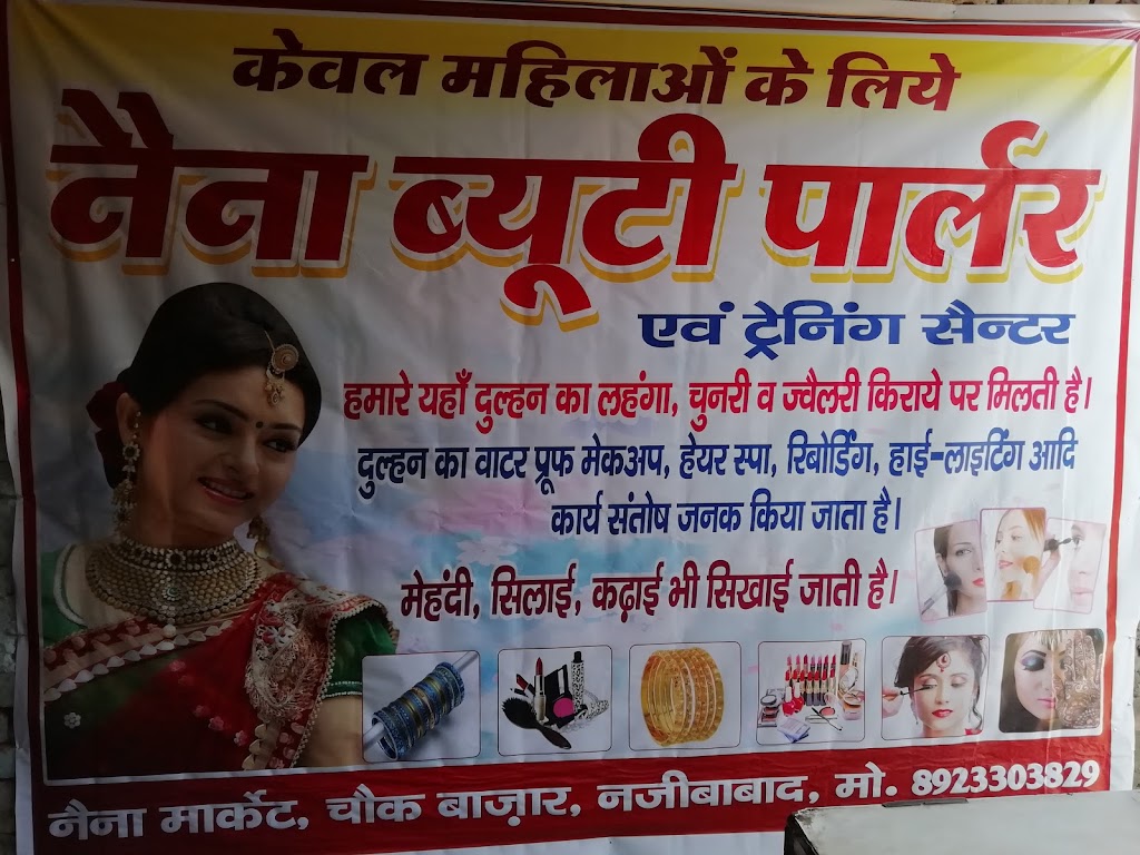 Naina Beauty Parlour