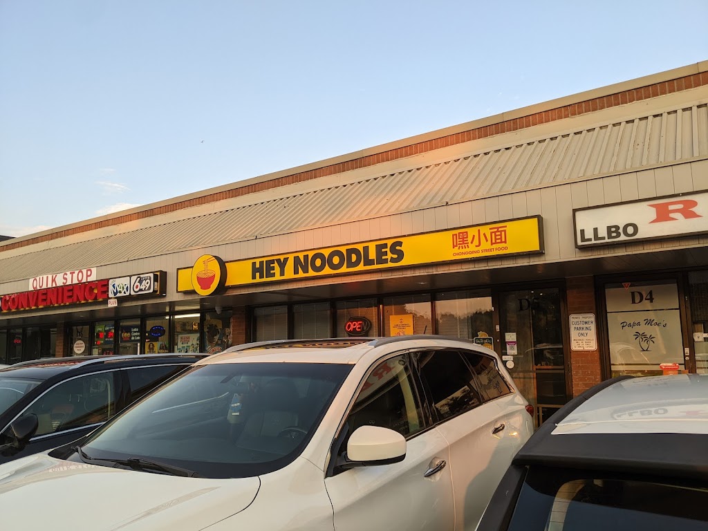 Hey Noodles 嘿小面