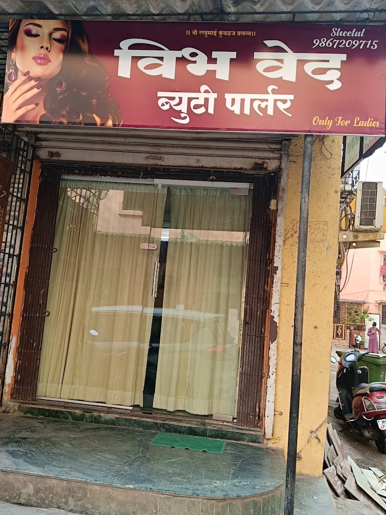 Vib Ved Beauty Parlour