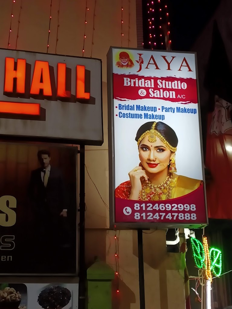 Sree Star Beauty Parlour