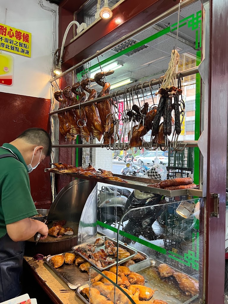 廣珍香燒臘快餐館 的照片