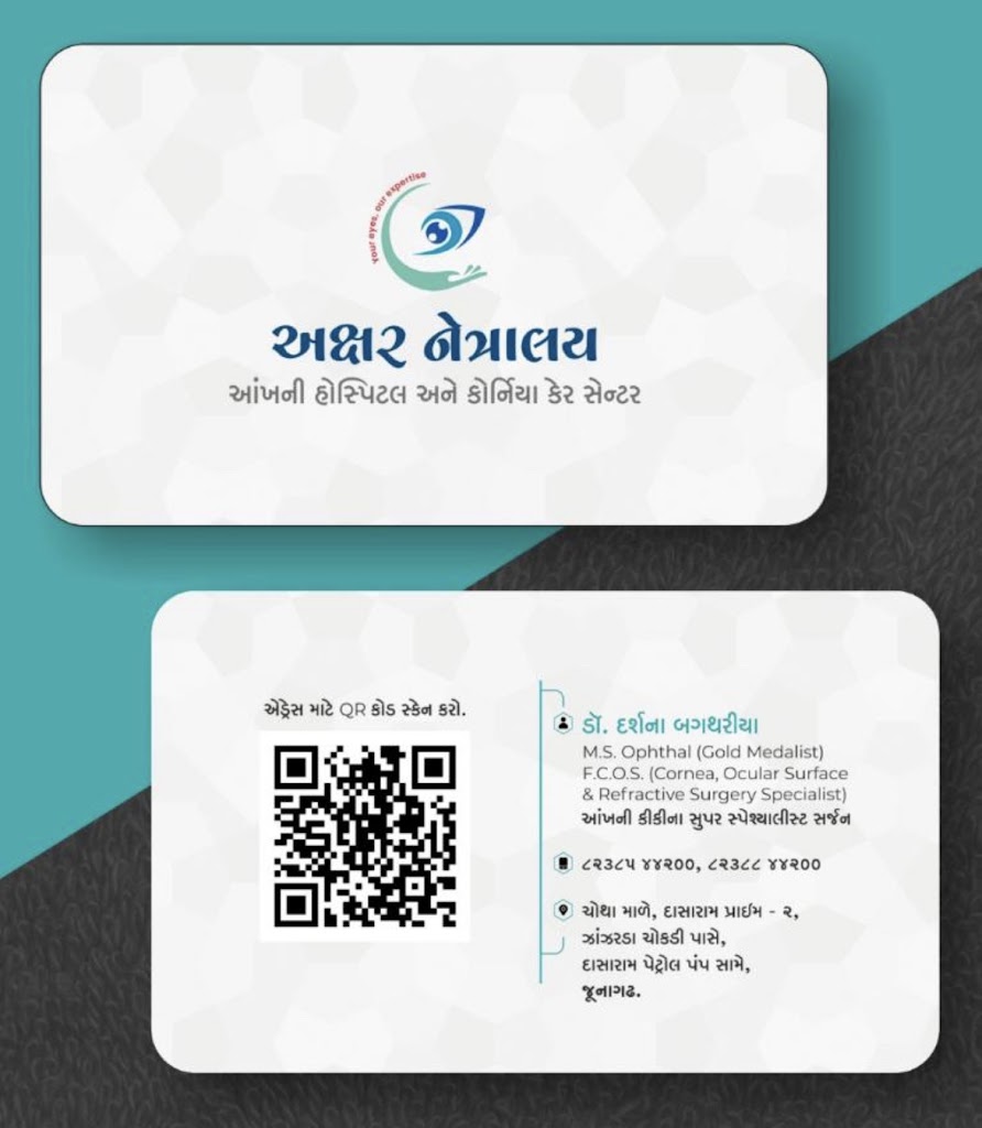 Akshar Nethralaya Dr Darshana Rathod Bagtharia Cornea Specialist In Junagadh