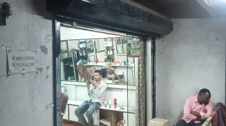 New Style Mens Parlour