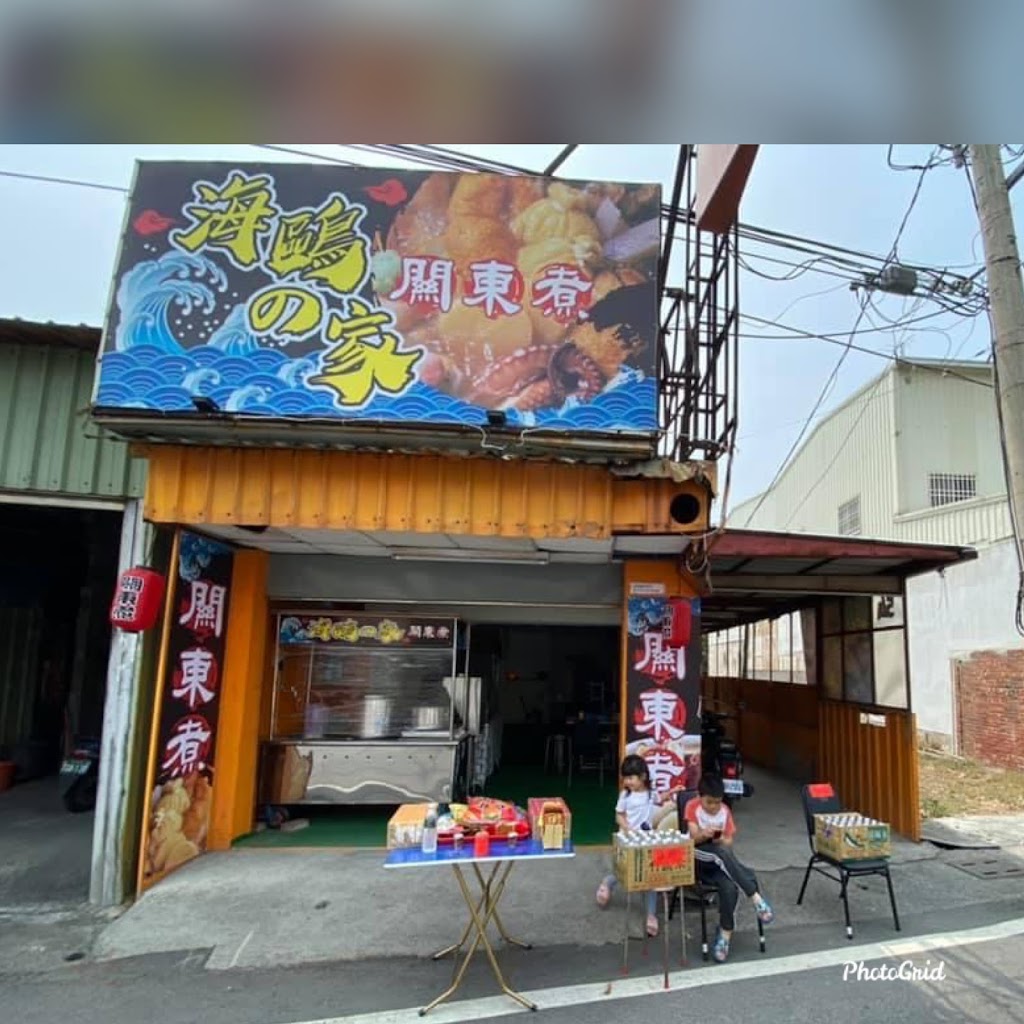 喬甯店-越南美食 KIỀU NINH QUÁN 的照片