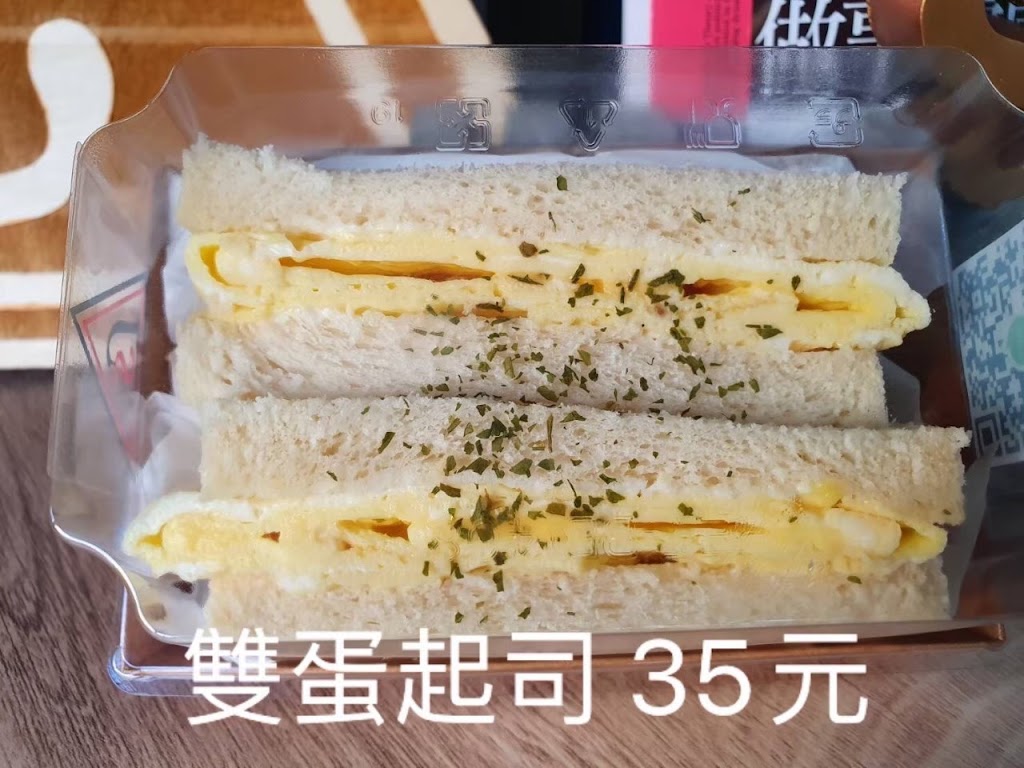 SL精緻三明治 的照片