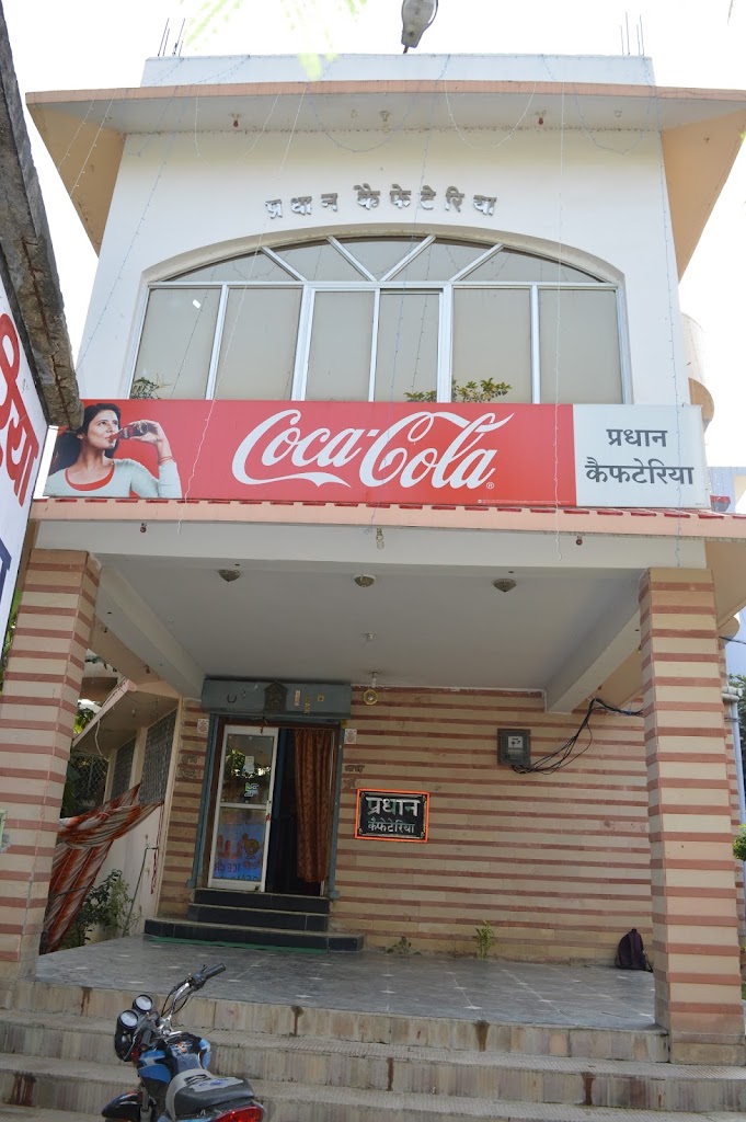 Pradhan Cafeteria Vaibhavi Banquet Hall