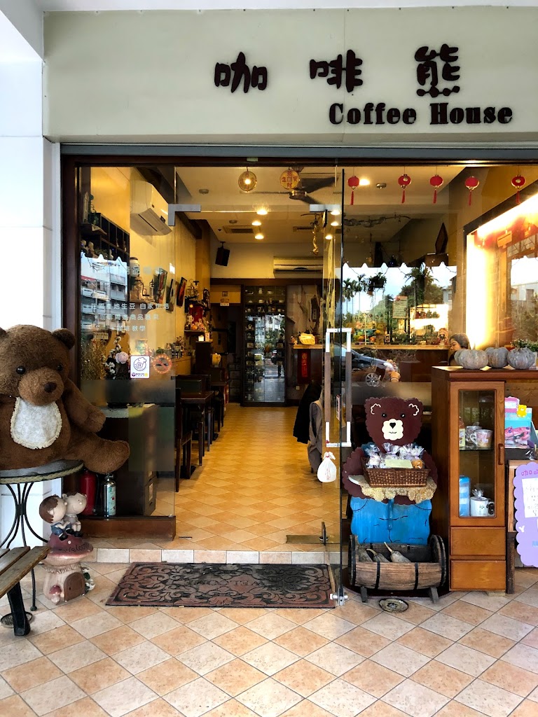 咖啡熊餐飲屋 的照片