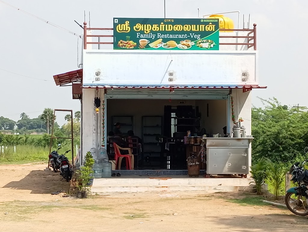 Sri Azhagarmalaiyan Restaurant Pure Veg