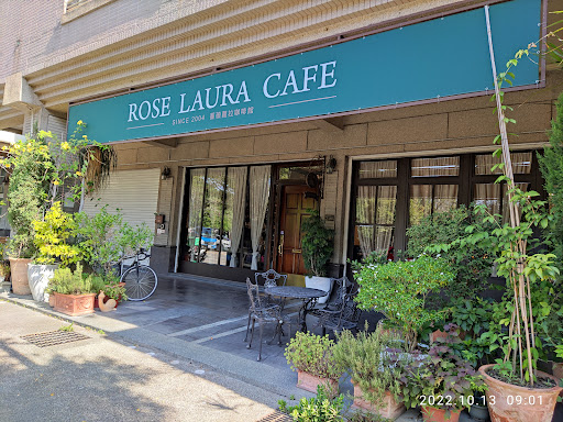 薔薇蘿拉咖啡館 的照片