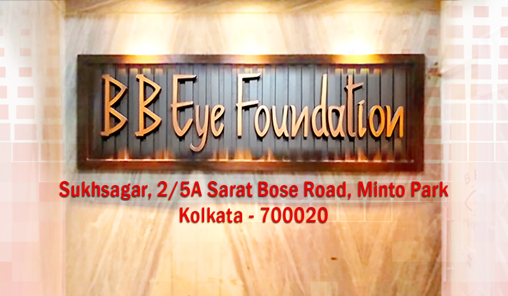 B B Eye Foundation