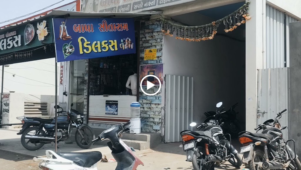 Bapa Sitaram Restaurant