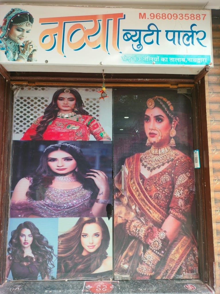 Navya Beauty Parlour