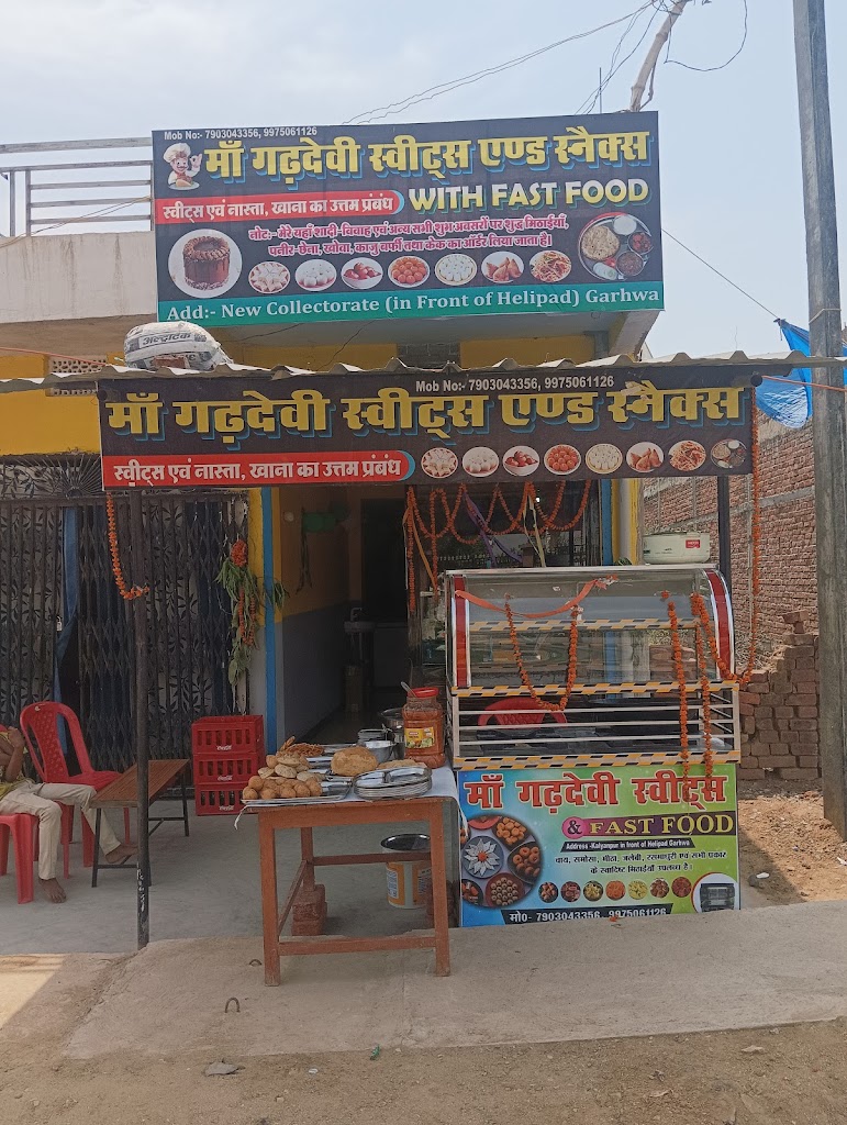 Maa Gadhdevi Sweets Snacks