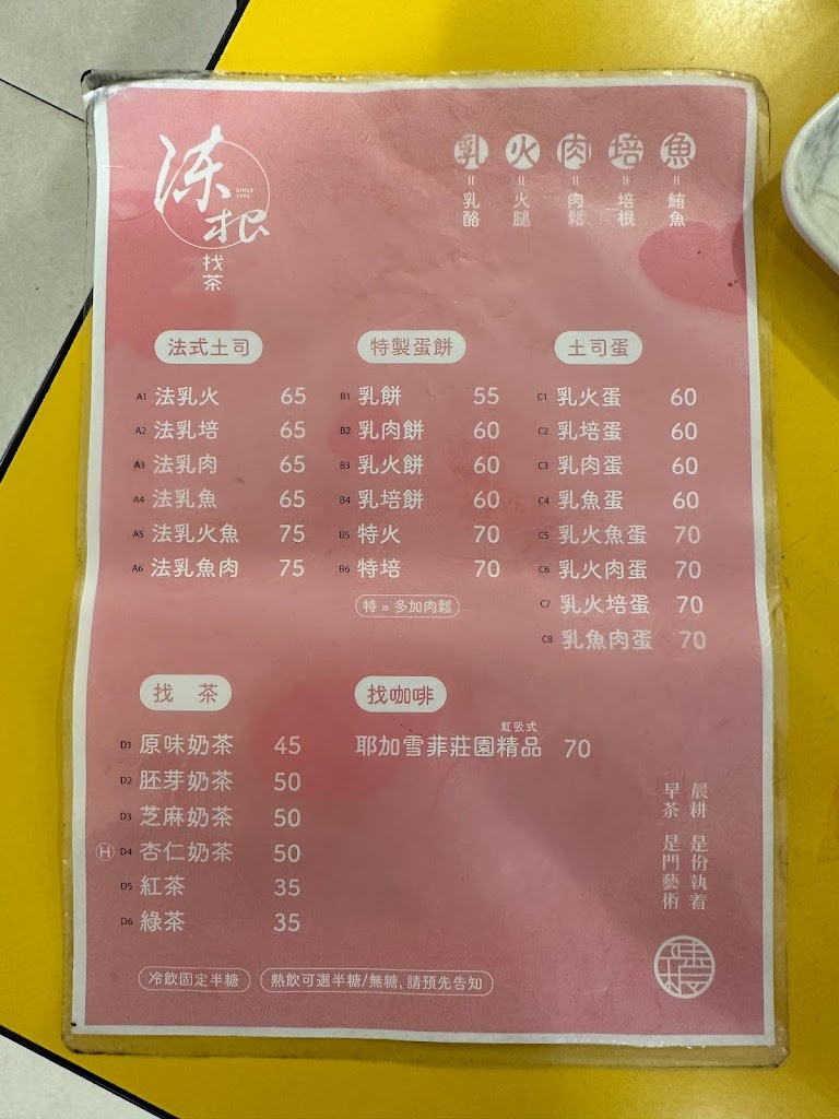 陳根找茶 的照片