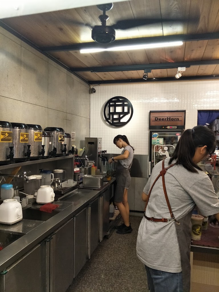 鹿兒角手作私茶 · 沙鹿靜宜店 的照片