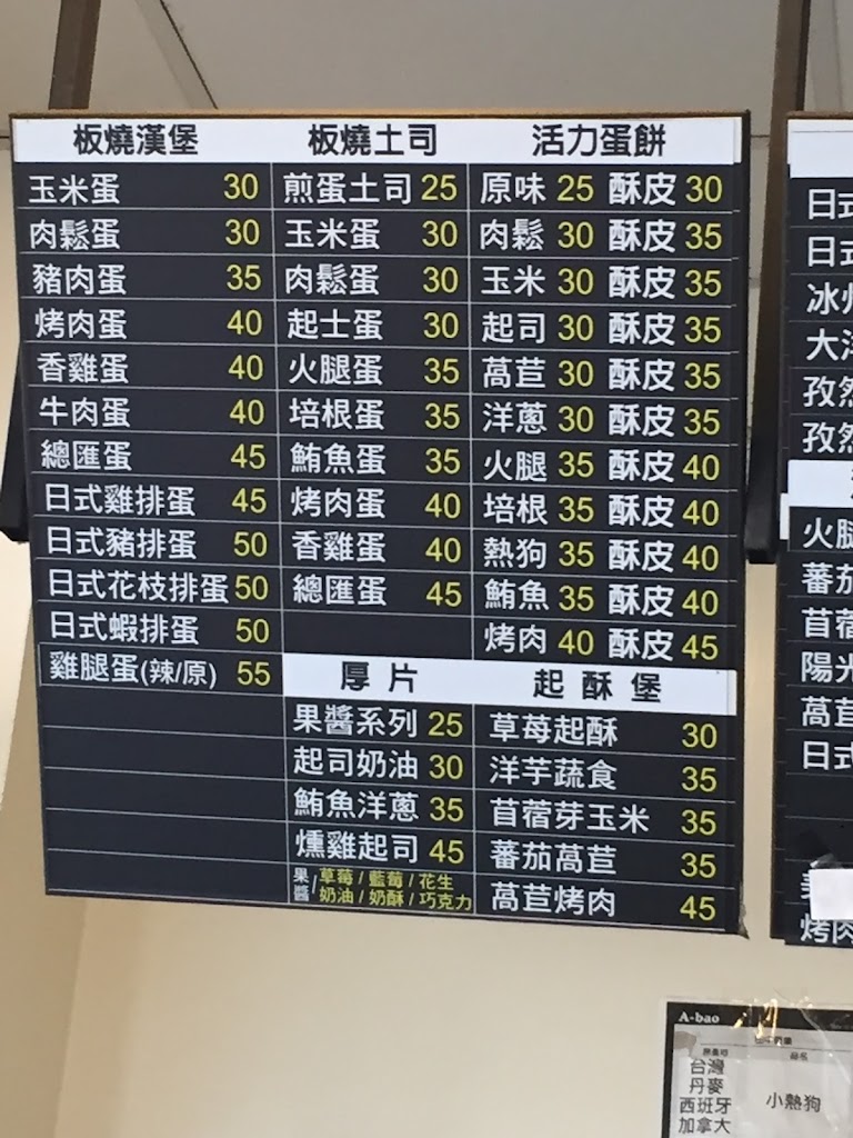 田中阿寶a bao大社店 的照片