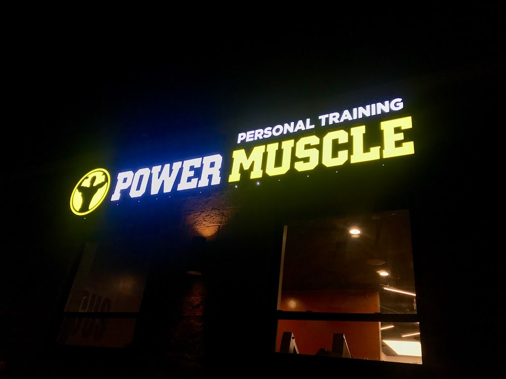  Power Muscle Gym (파워머슬)