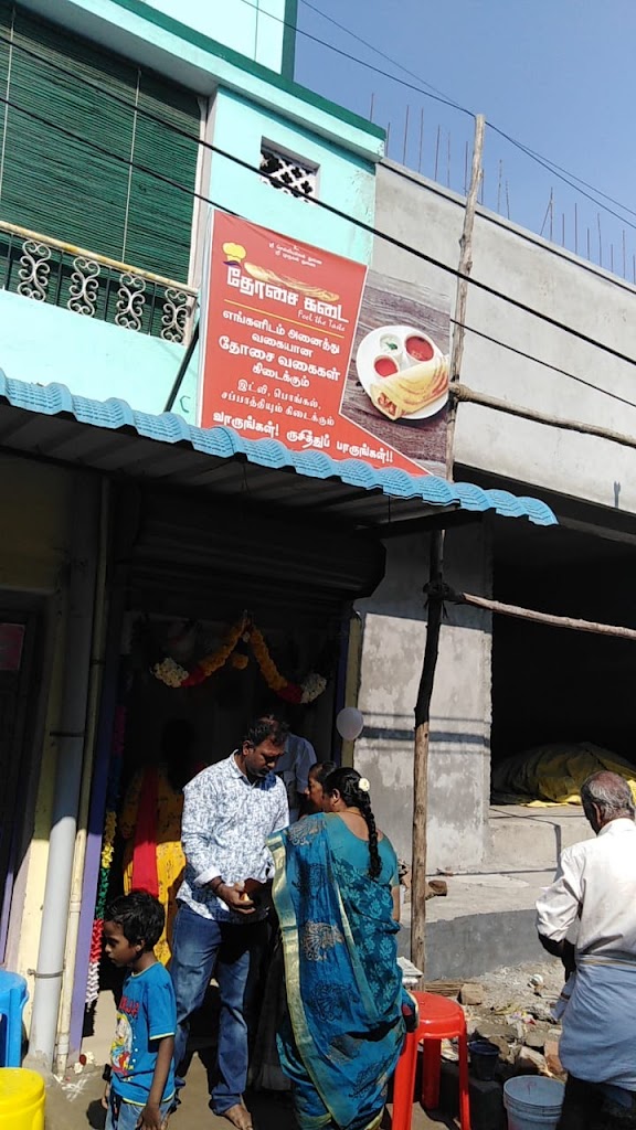 Dosai Kadai Feel The Taste