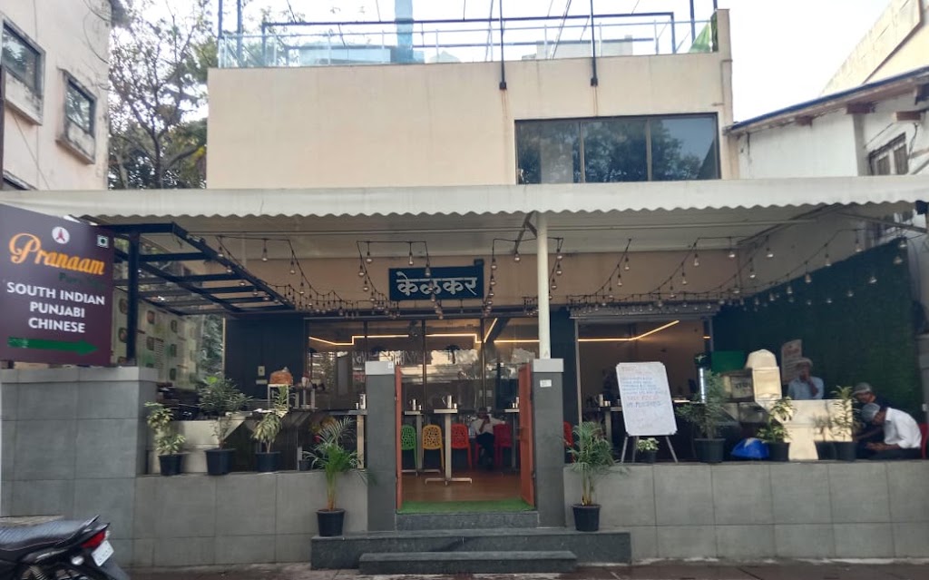 Pranaam Pure Veg Restaurant