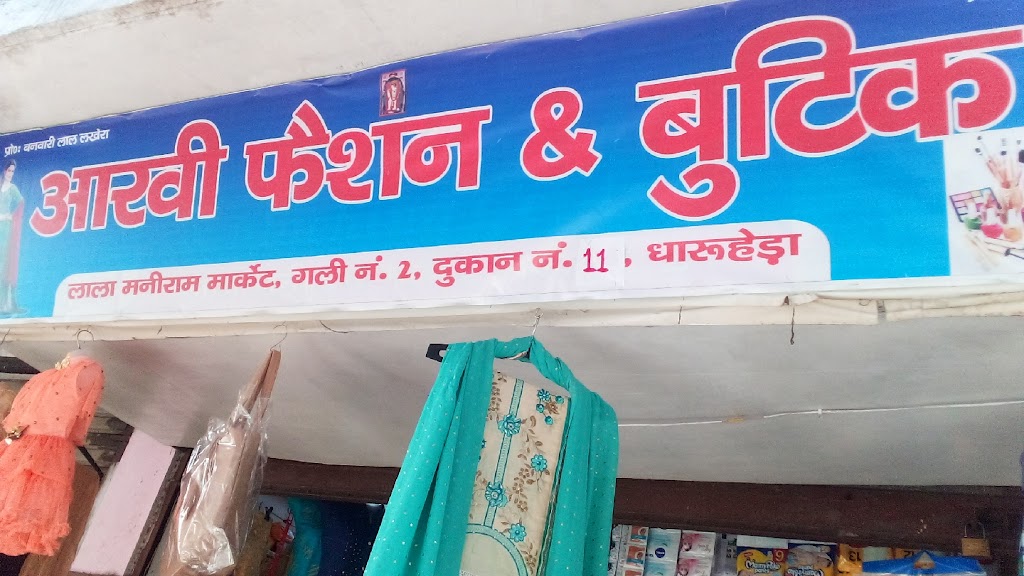 Aarvi Fashion Boutique