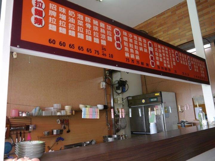 麥香屋 的照片