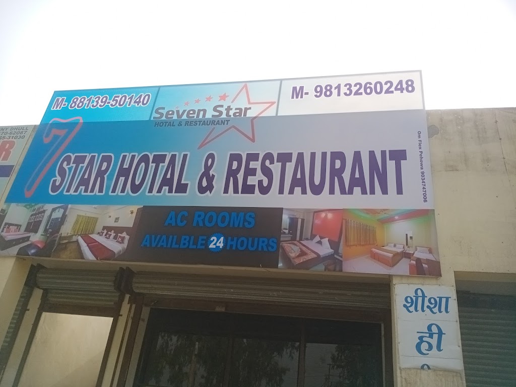 Hotel Seven Star A C Rooms