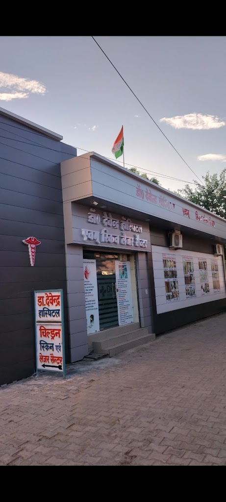 Dr Devendeer Hospital And Skin Laser Cosmetology Center Best Skin Clinic And Best Cosmetologist In Ch Dadri