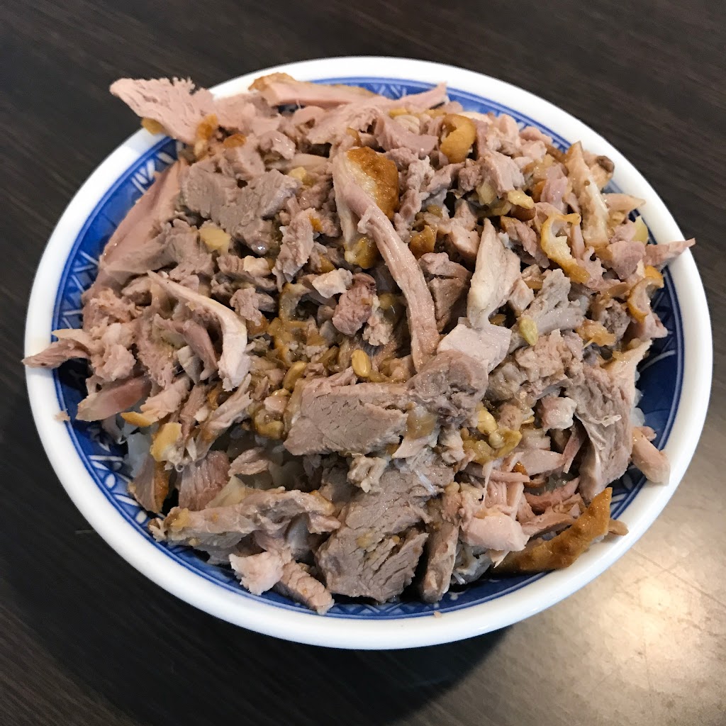 葉記鴨肉飯 的照片