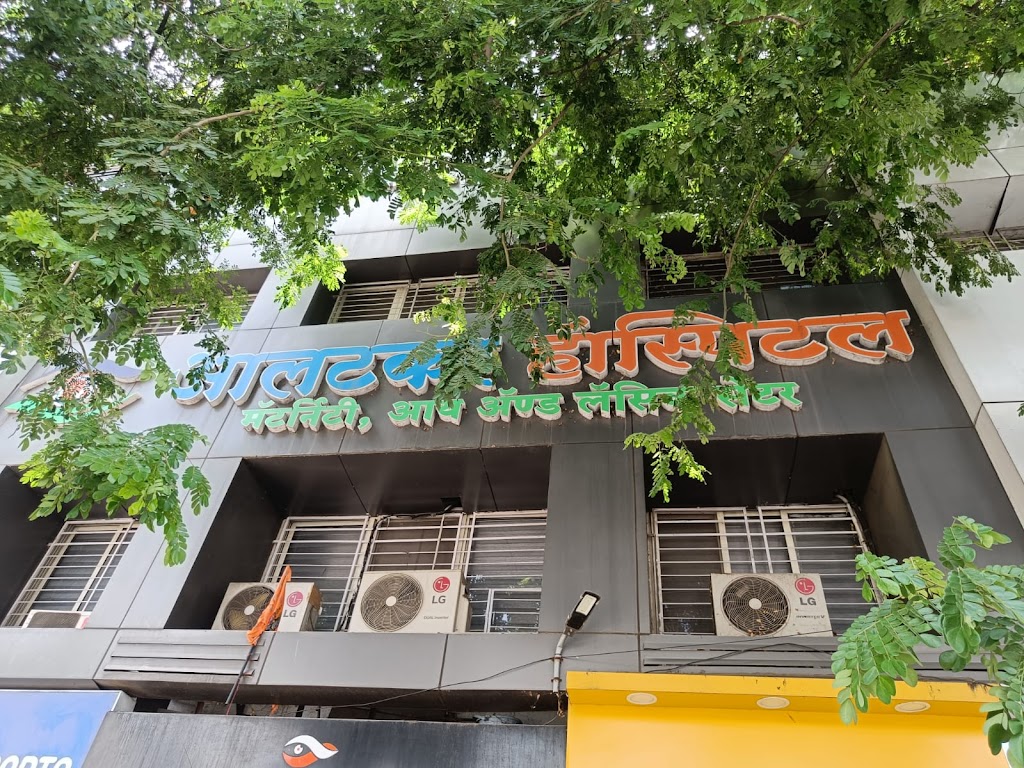 Alatkar Hospital Eye Hospital In Pune Hadapsar Lasik Center Gynaecologist Maternity Hospital