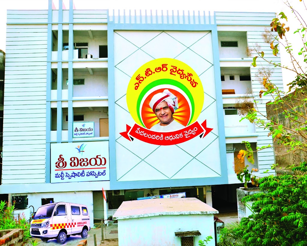 Dr. Sri Vijaya Multi Speciality Hospital