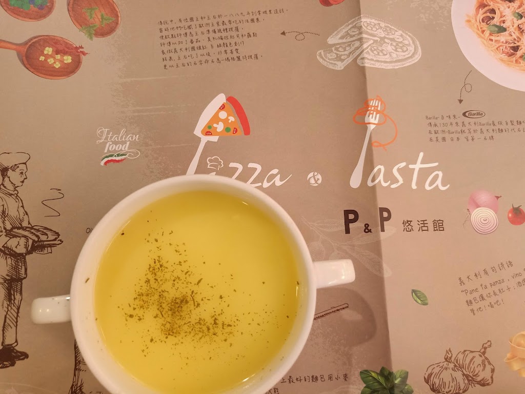 P&P 悠活館（義式餐廳） 的照片