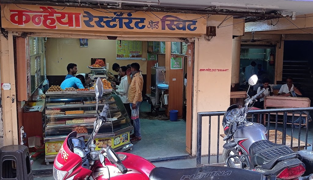 Kanhiya Restaurant Sweets Namkeen