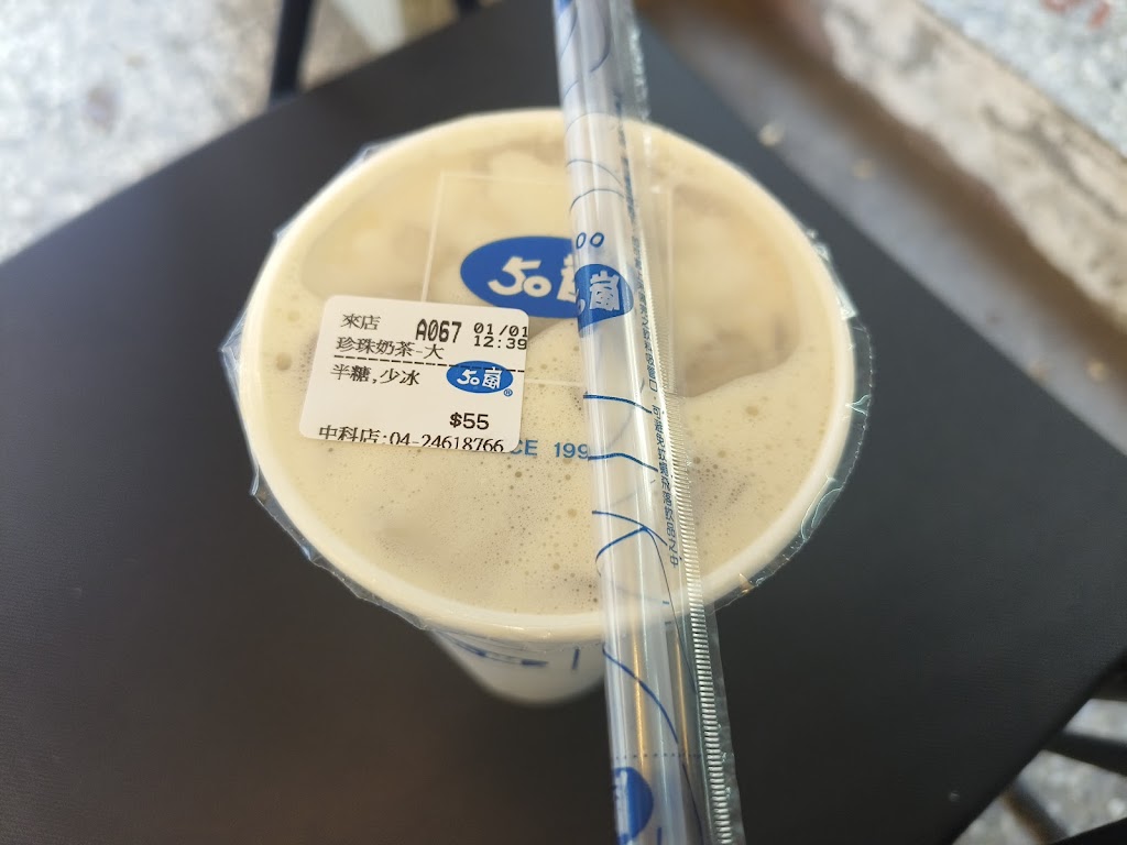 50嵐 中科店 的照片