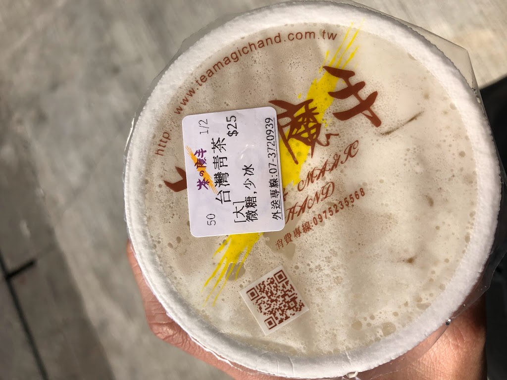 茶之魔手 (仁武八德南店） 的照片