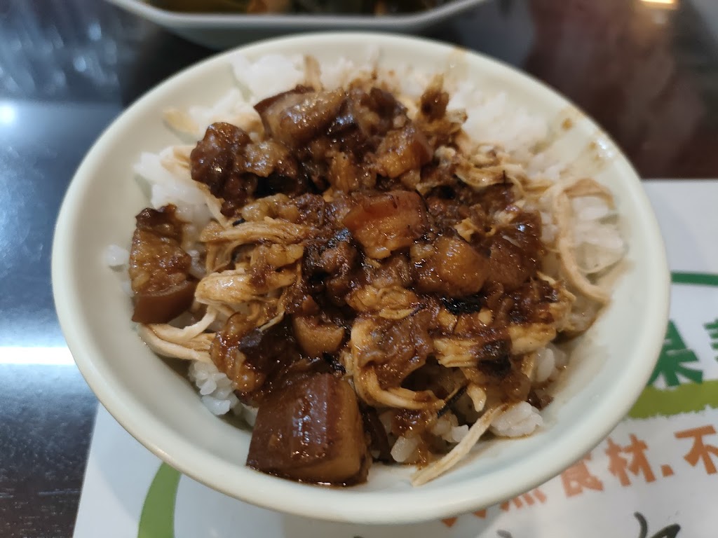 集香肉粽 Ji Siang Rice Dumpling 的照片