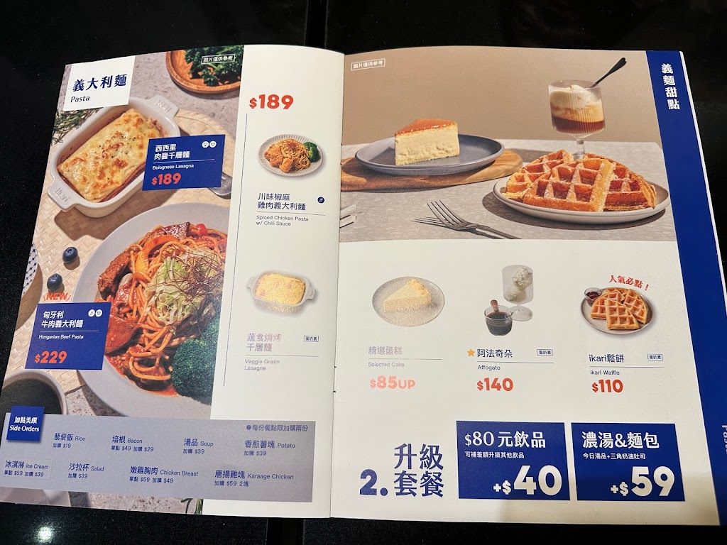 怡客咖啡 站前店 的照片