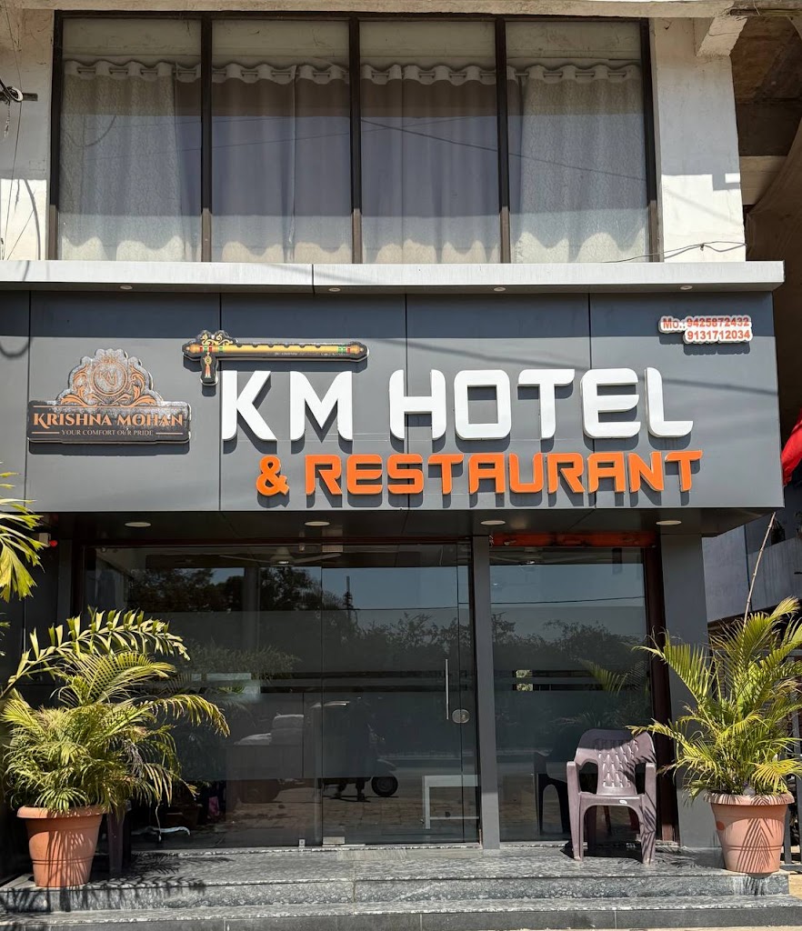 Hotel Km Krishna Mohan