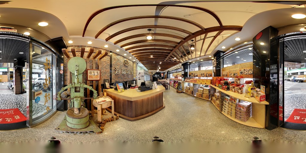 海瑞摃丸 新竹西門總店 (熟食預定/外帶請撥分機11) 的照片