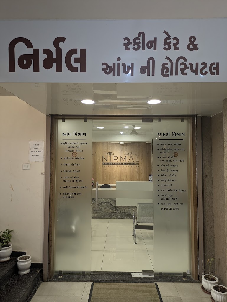 Dr Nirmal Eye Care Hospital Aankhnii Hospittl Best Opthal Cartract Surgeon In Bhavnagar