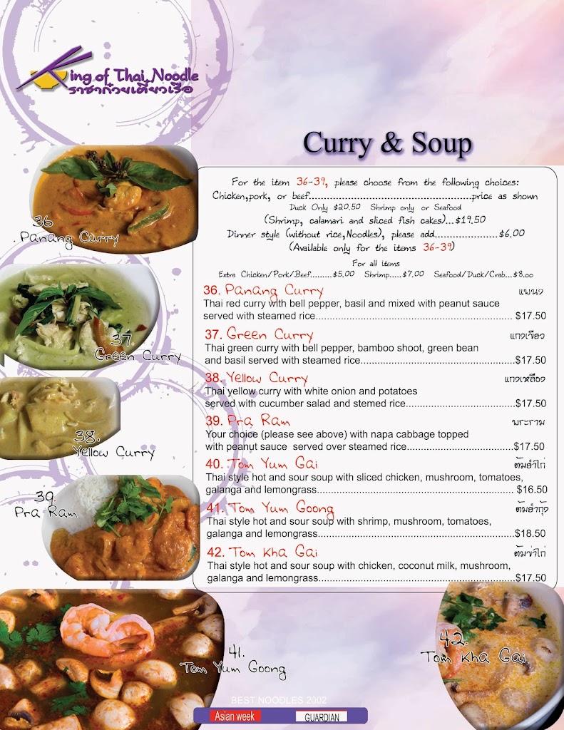 King of Thai Noodle House