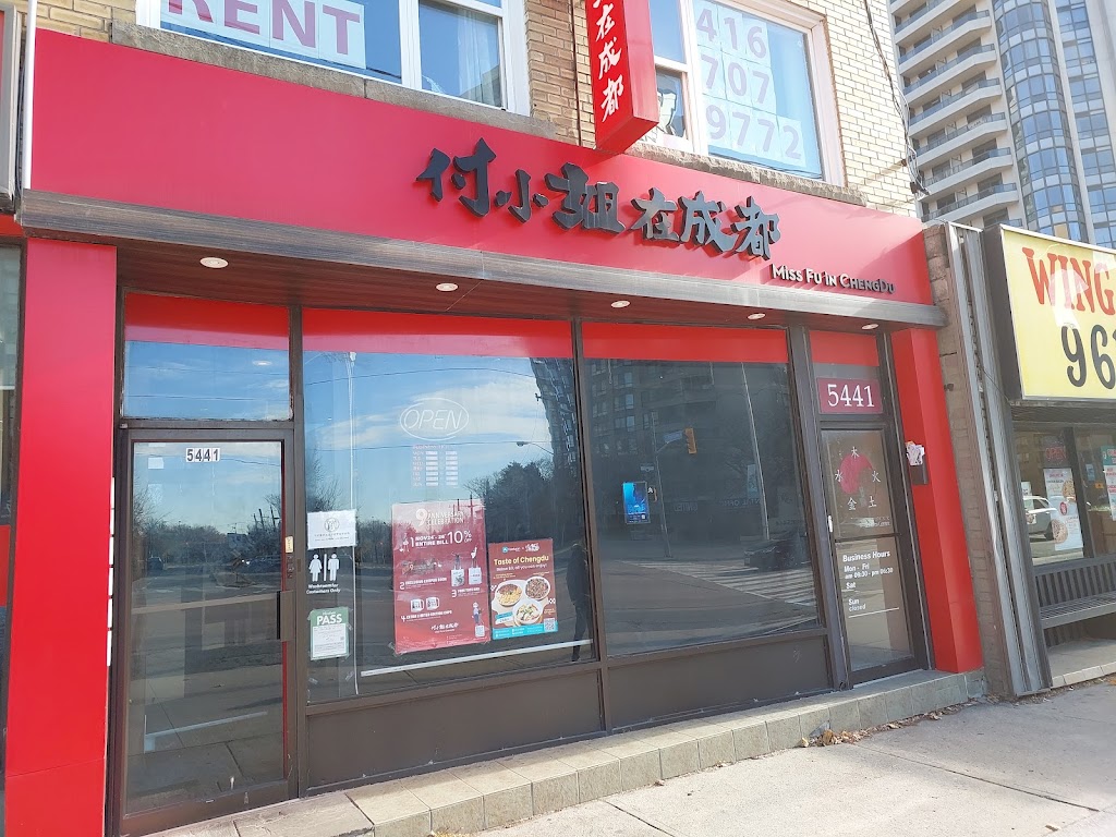 Miss Fu In Chengdu (North York) 付小姐在成都
