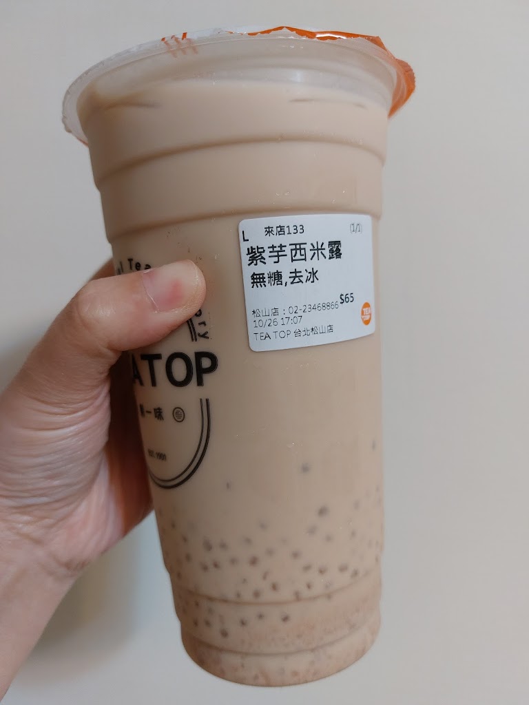 Tea Top 第一味 松山店 的照片