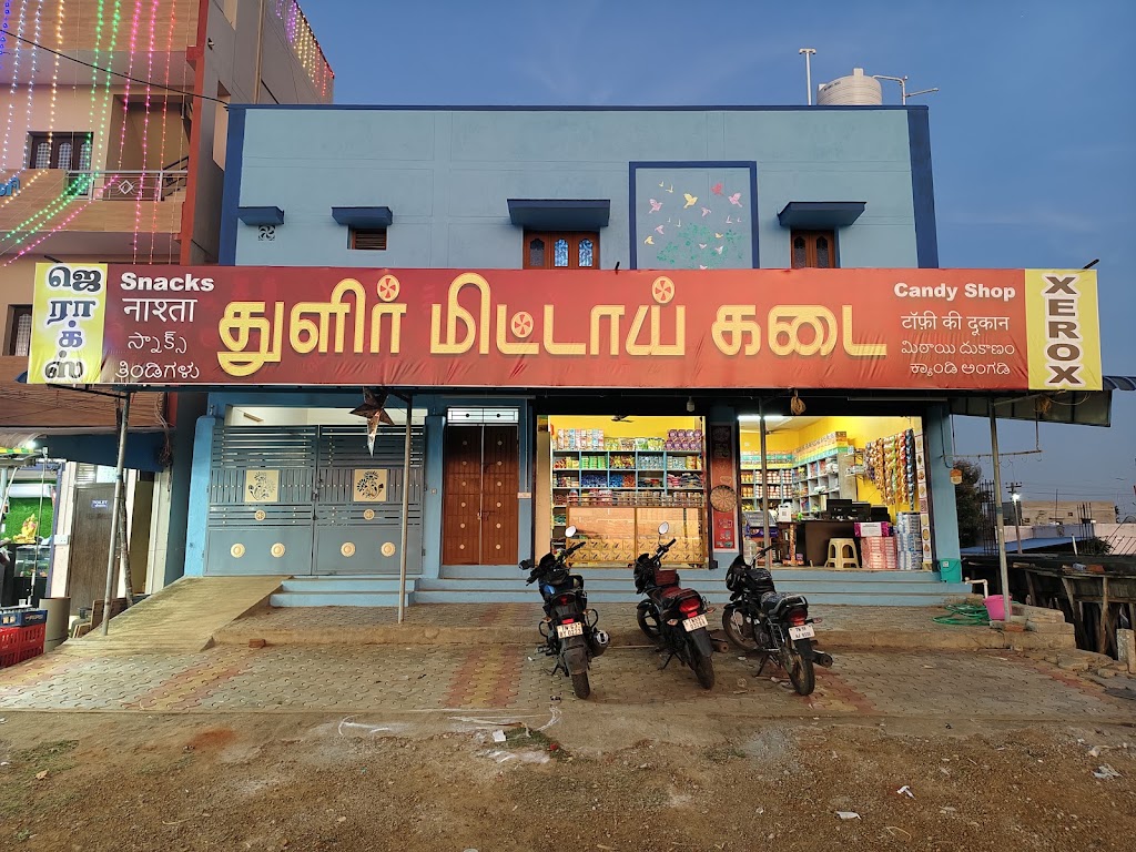 Thulir Candy Shop