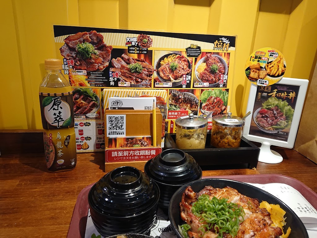 燒丼株式會社 中壢大江店 的照片