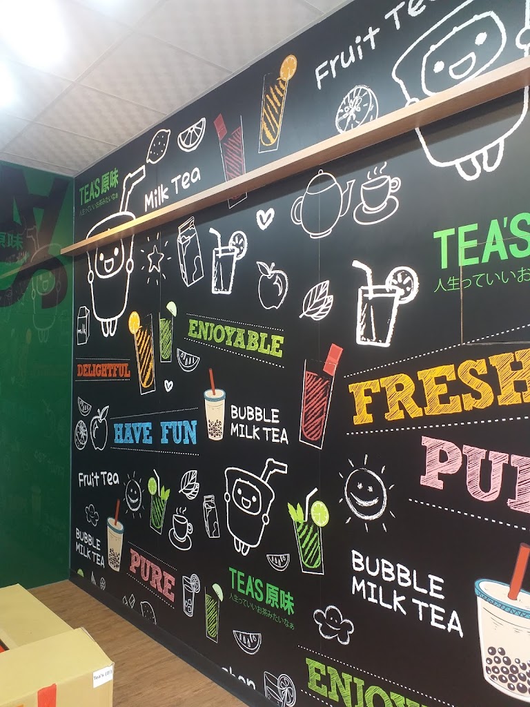 Tea's原味 南京店 的照片