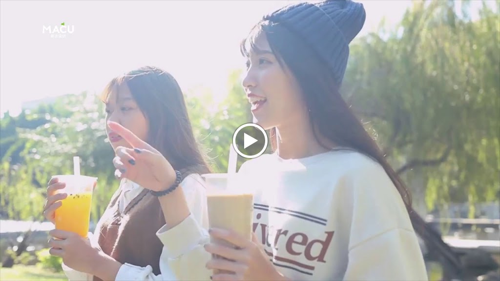 麻古茶坊 大發店 的照片