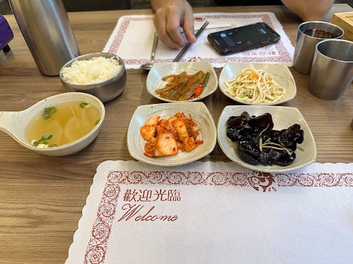 韓川館正宗韓式料理店 的照片