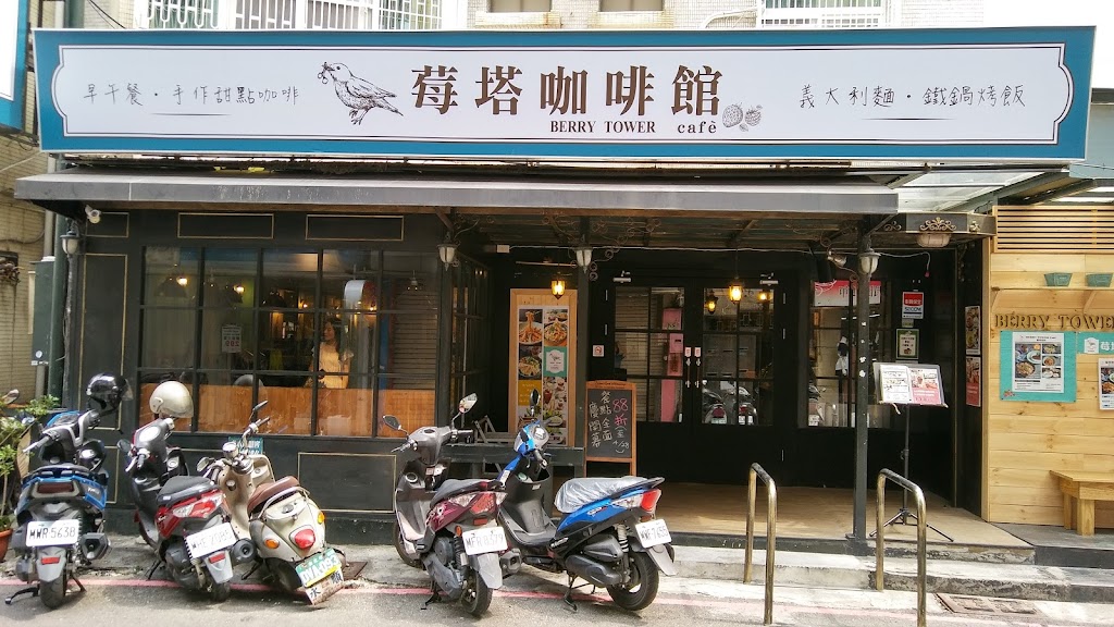 莓塔咖啡館新光店 的照片