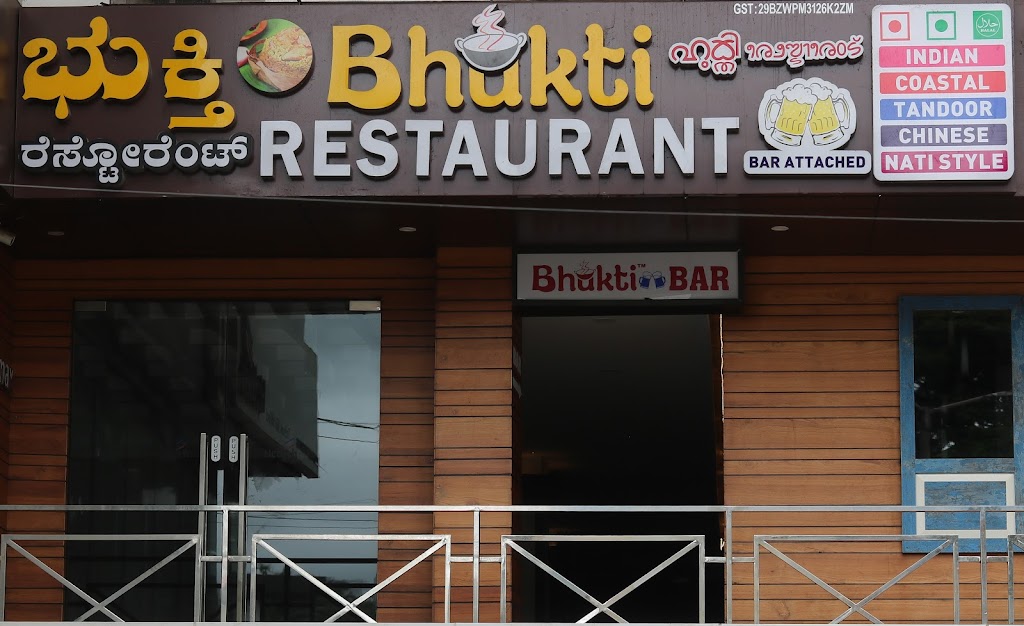 Bhukti Bar And Restaurant