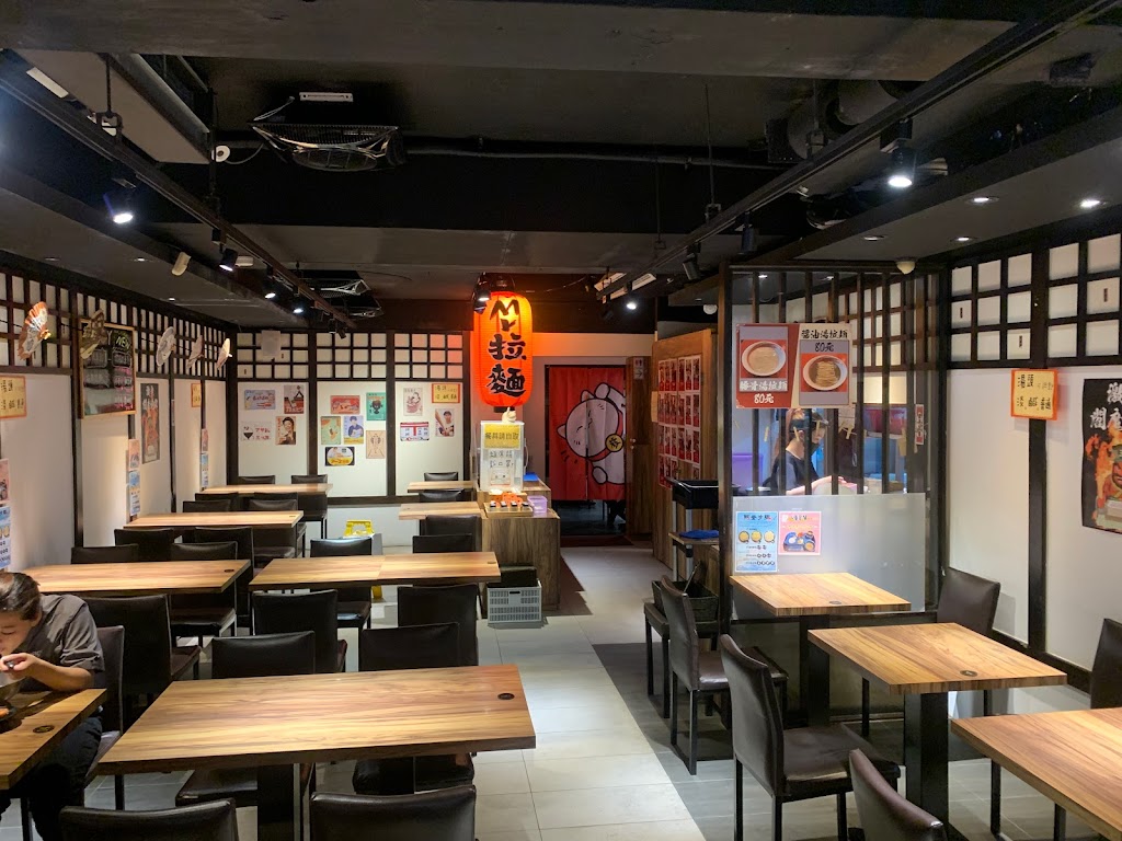 Mr. 拉麵公館店 的照片